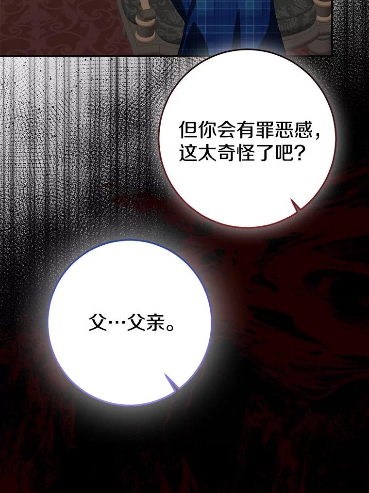 第239页
