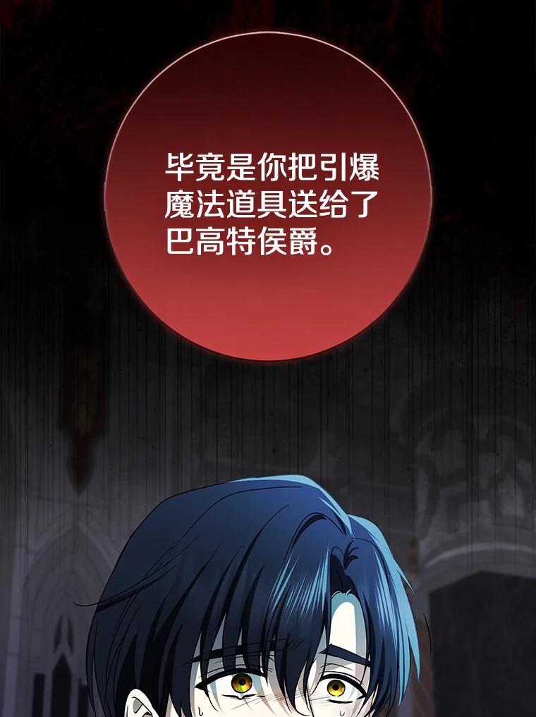 第240页