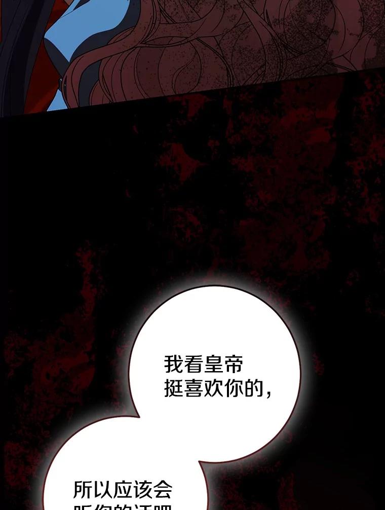第251页