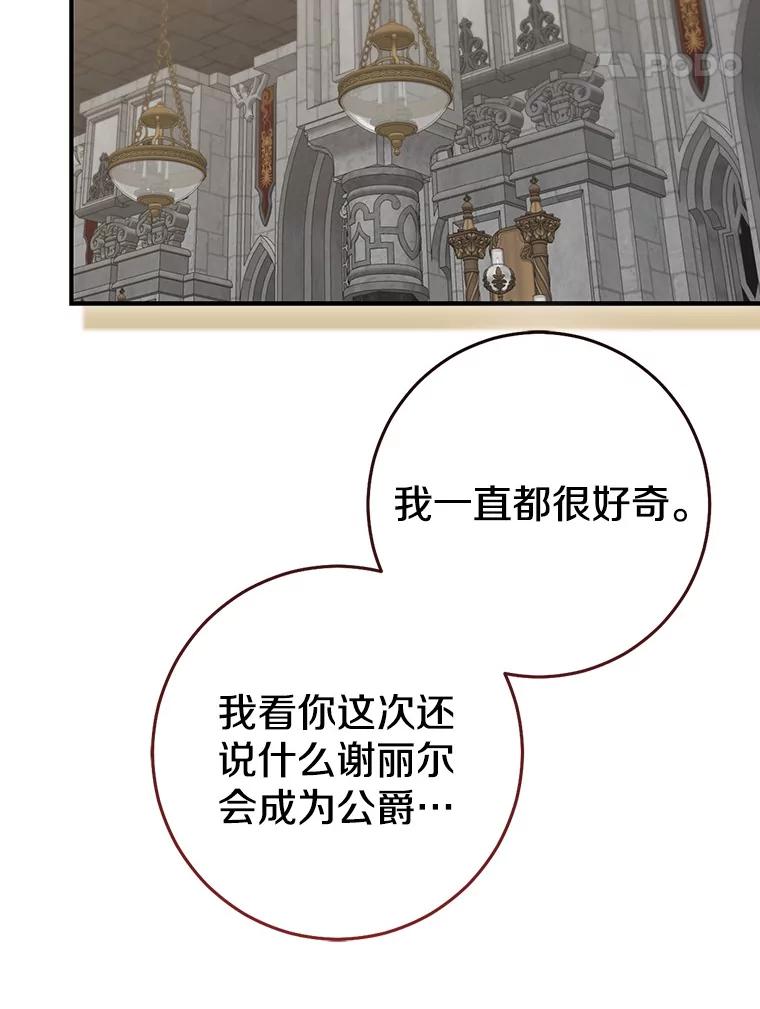 第254页