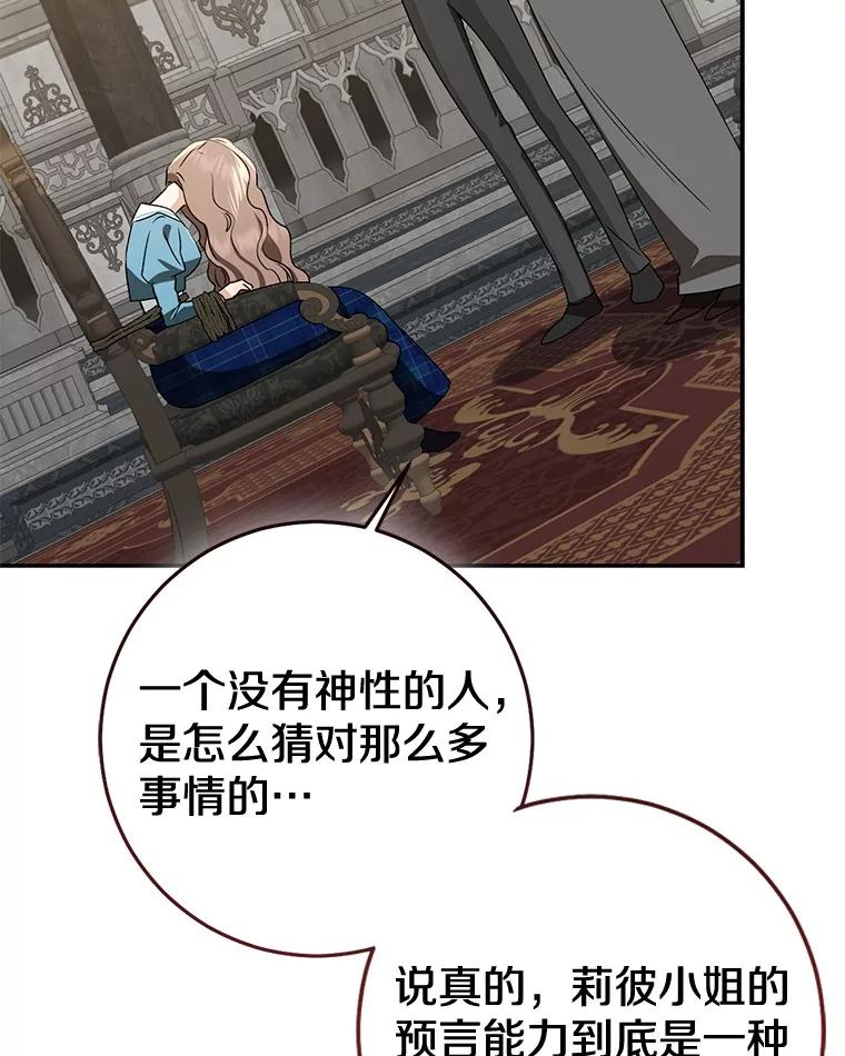 第256页