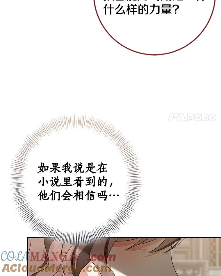 第257页