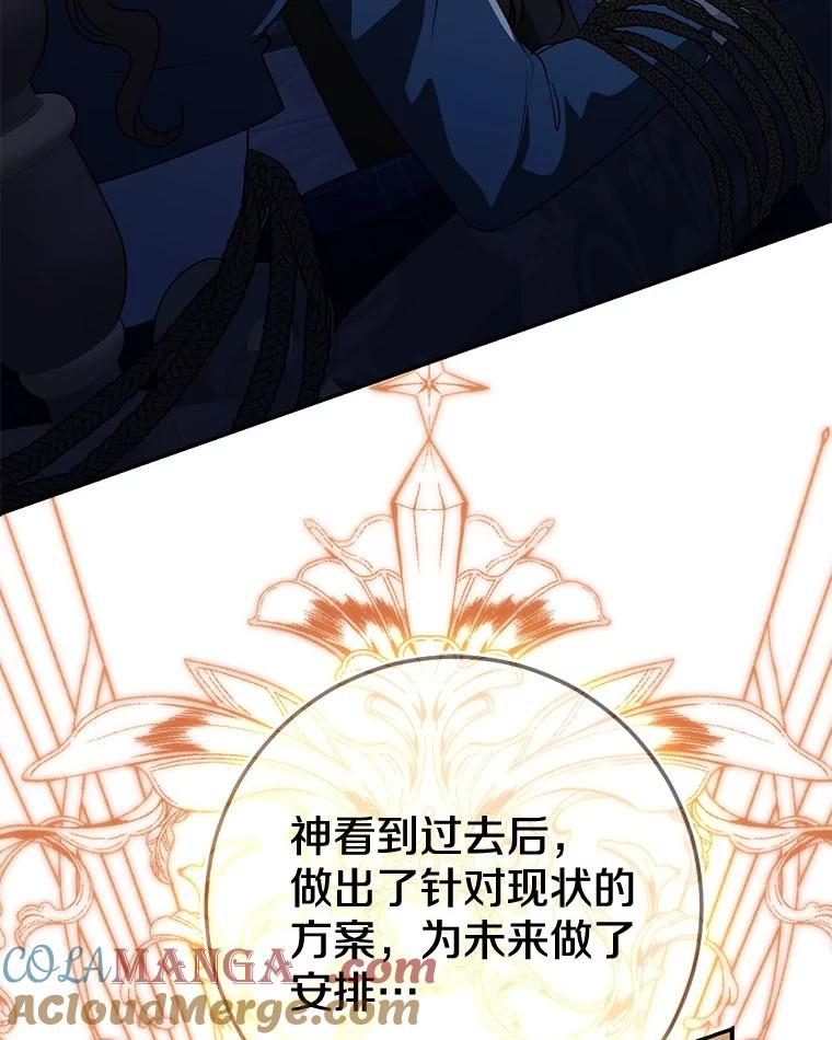 第261页