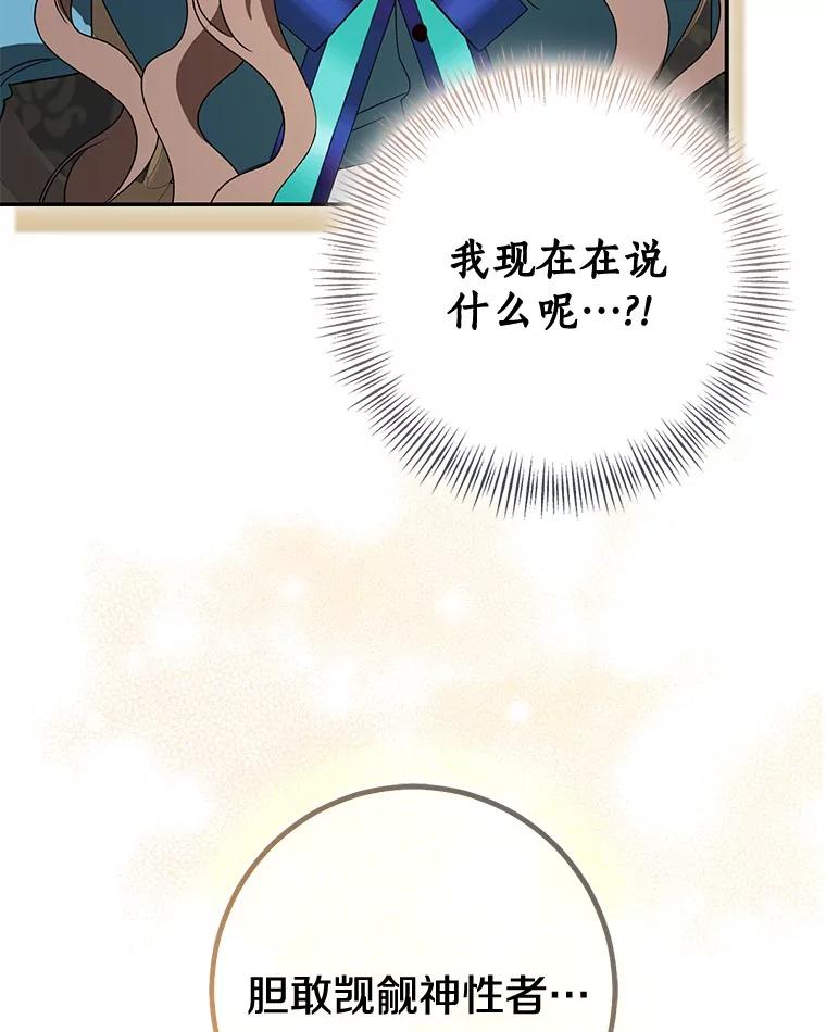 第263页