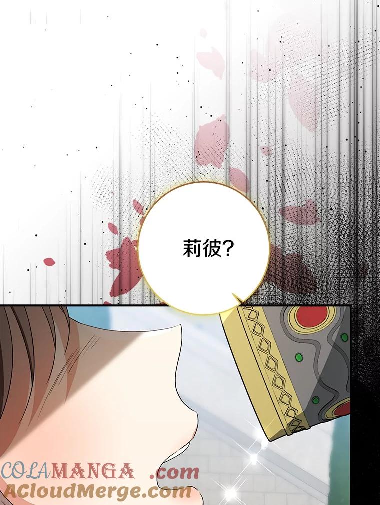 第209页