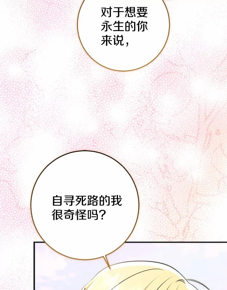第252页
