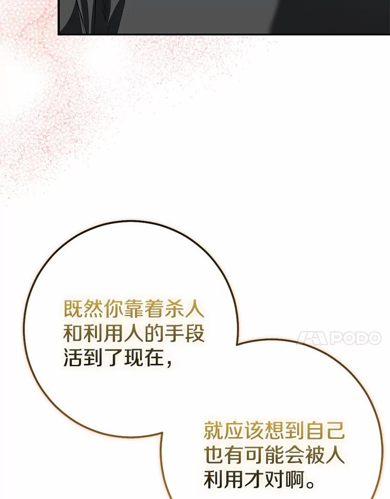第254页
