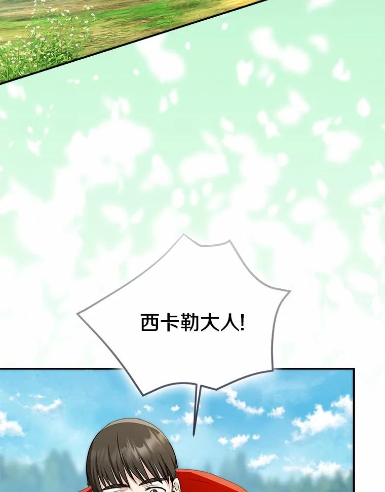 第260页