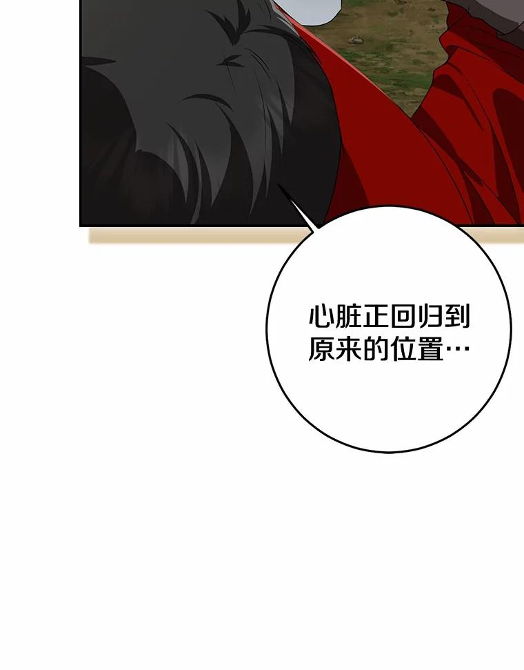 第263页
