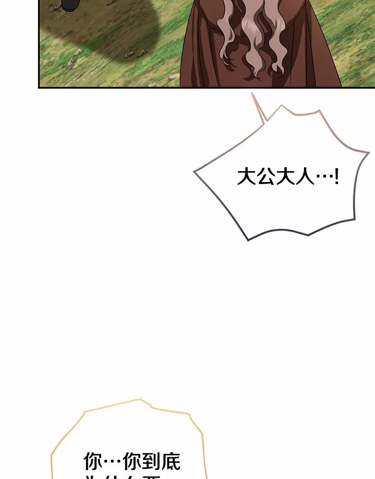 第267页