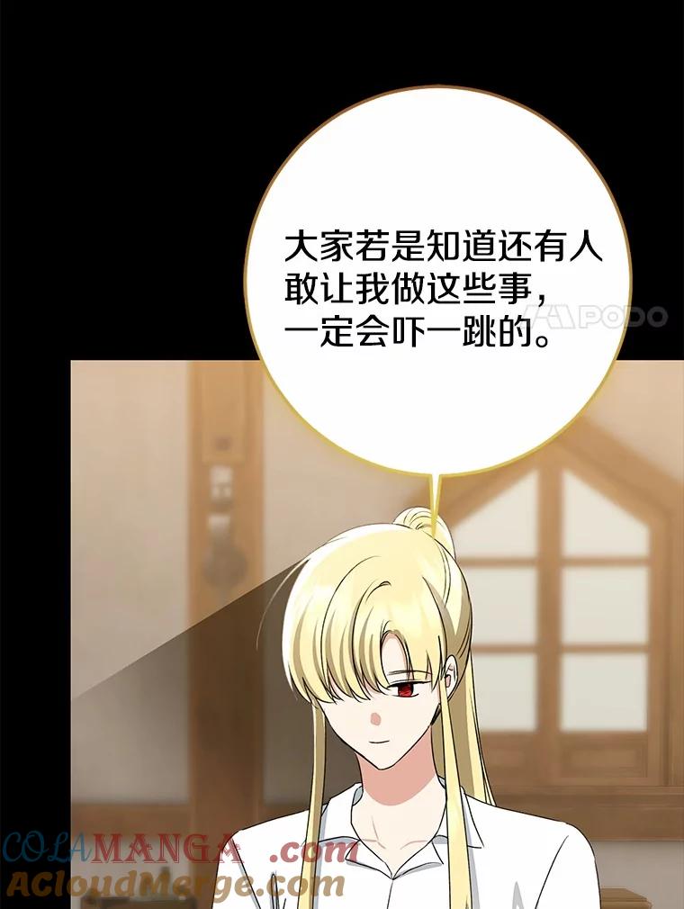 第421页