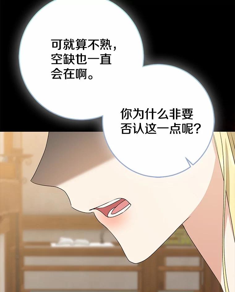 第466页