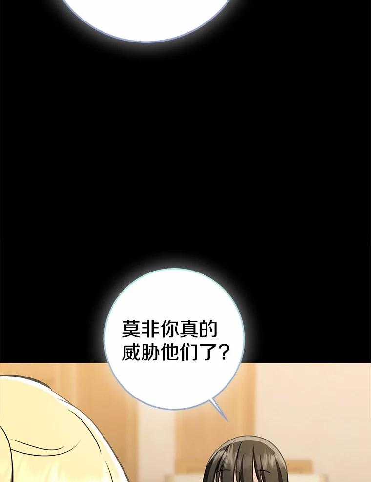第523页