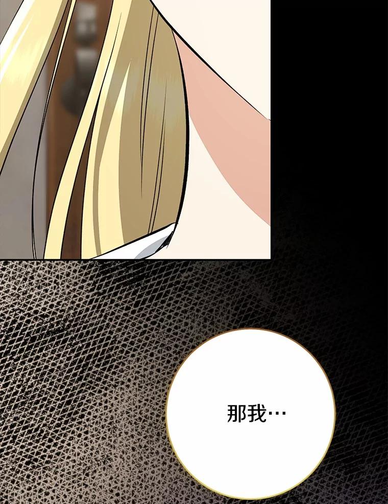 第538页