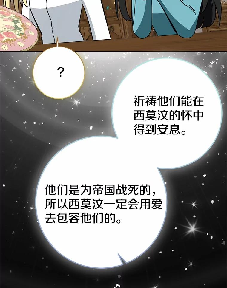 第547页
