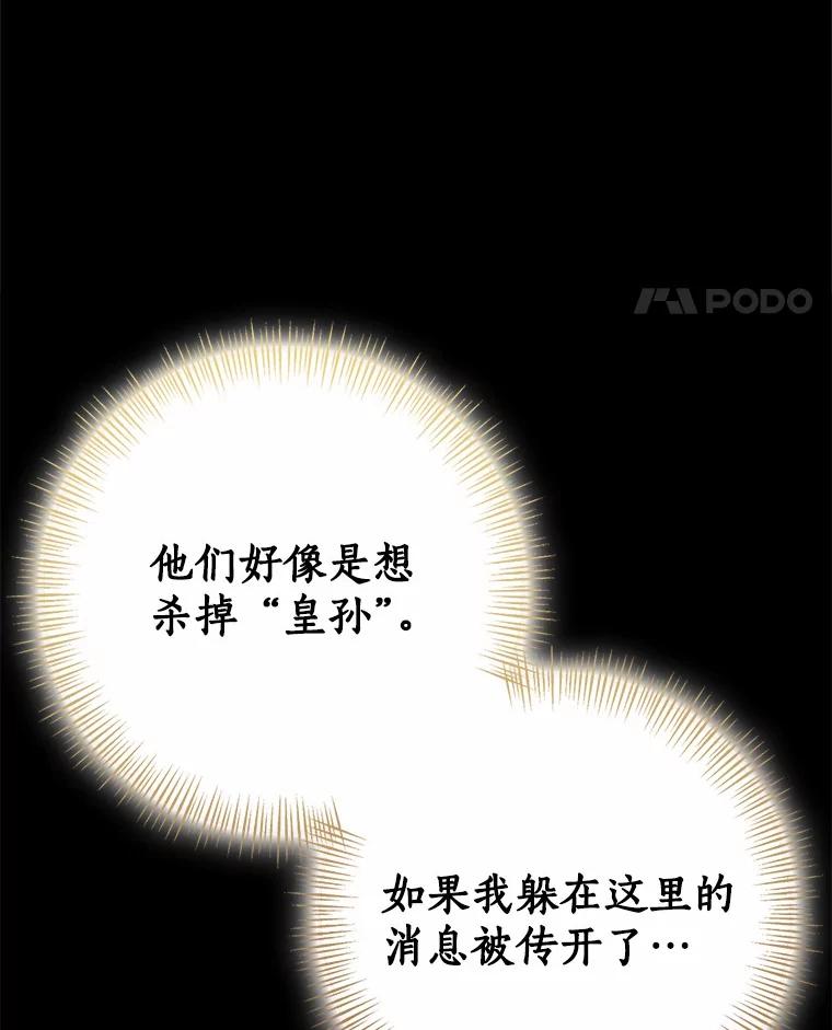 第238页