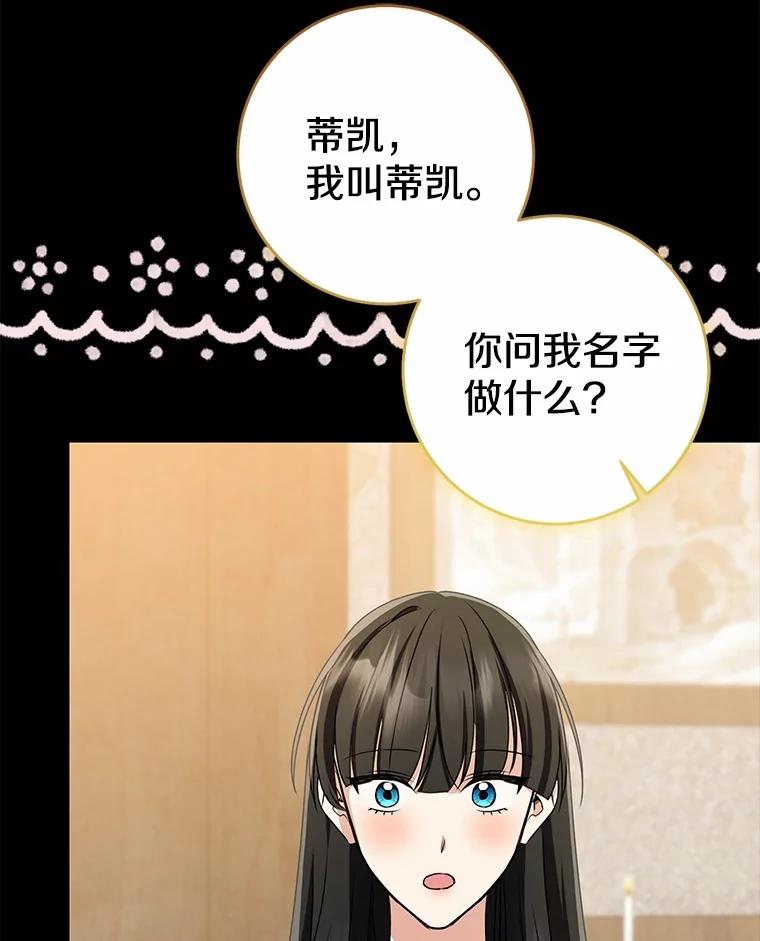 第244页