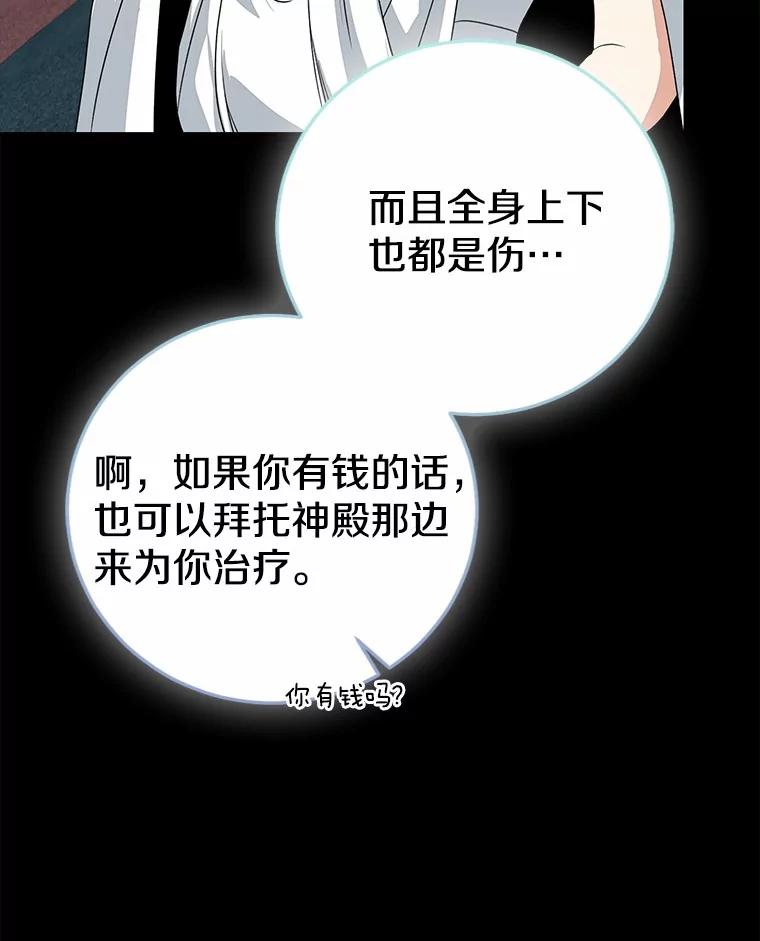 第256页