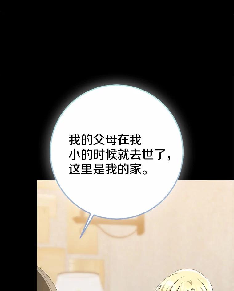 第271页