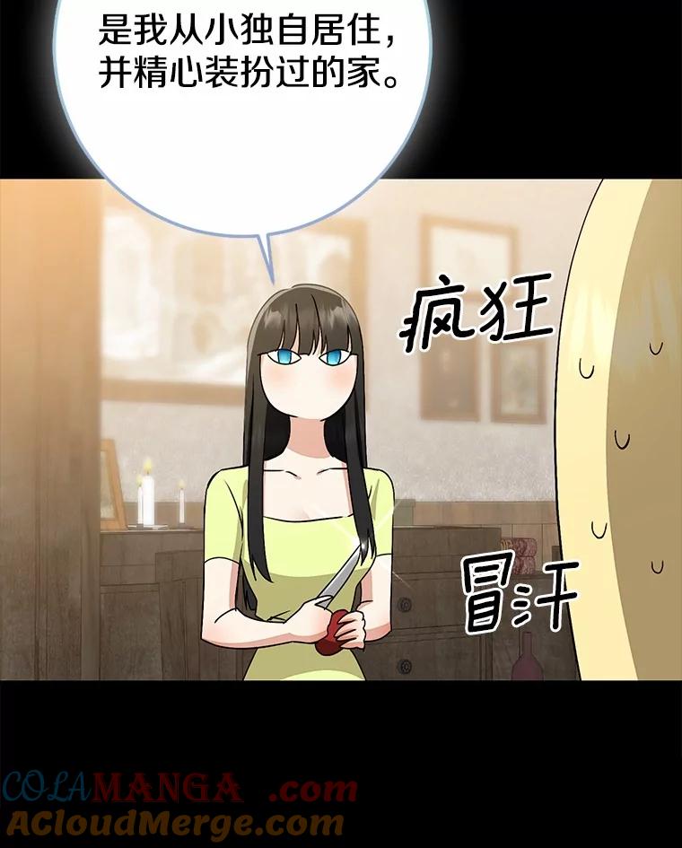 第277页