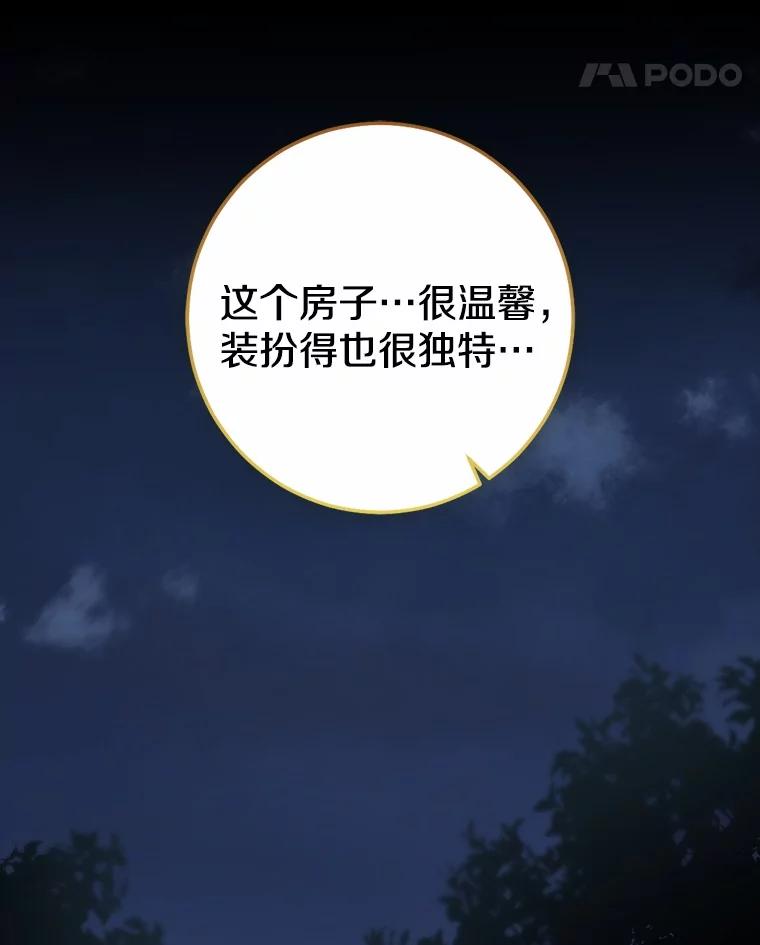 第280页