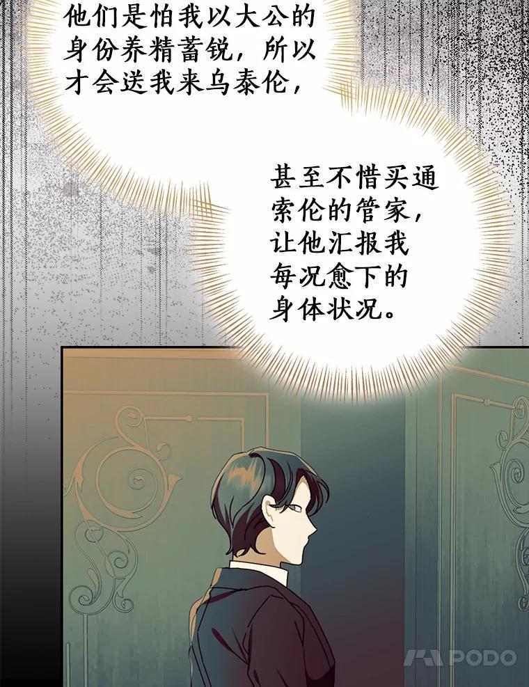 第331页