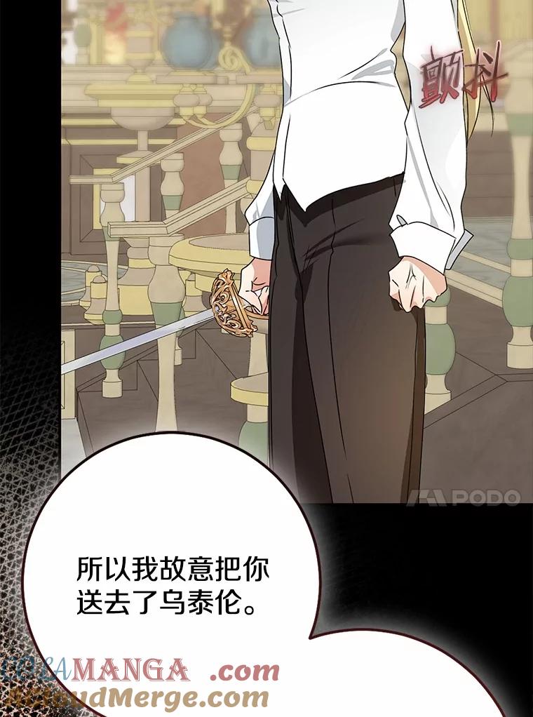 第361页