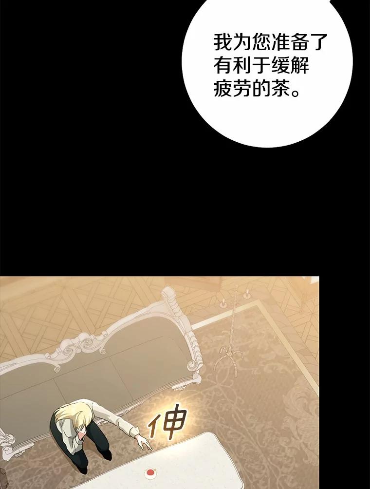 第202页