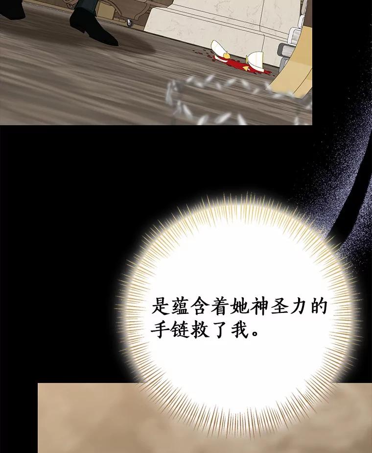 第256页