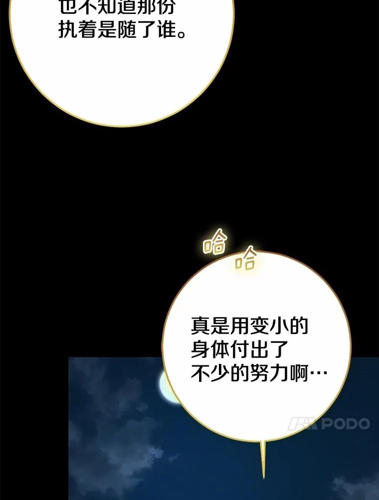 第388页