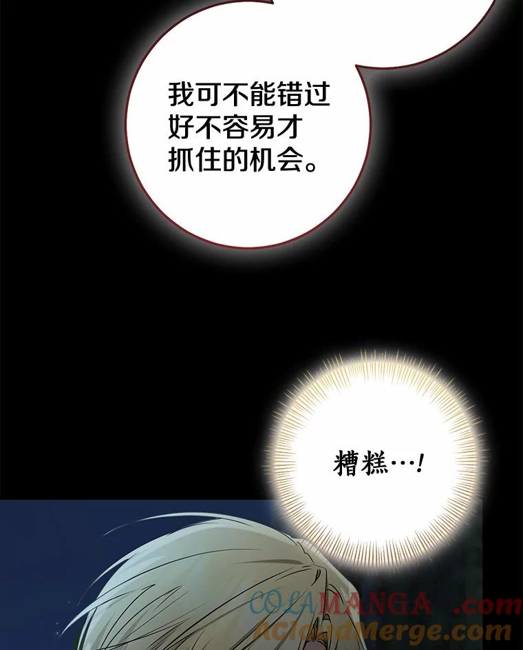 第241页