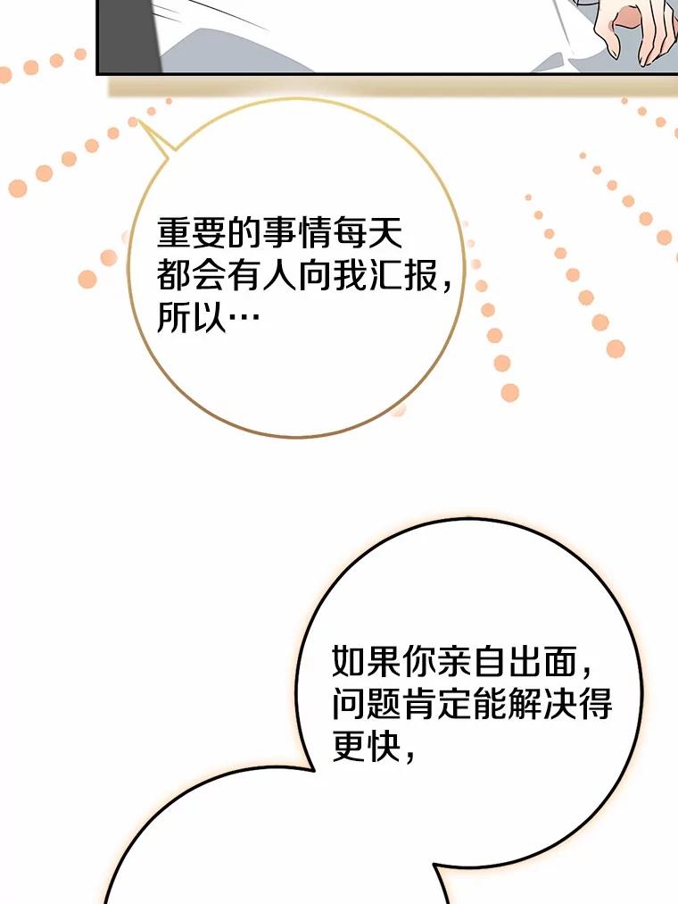 第358页
