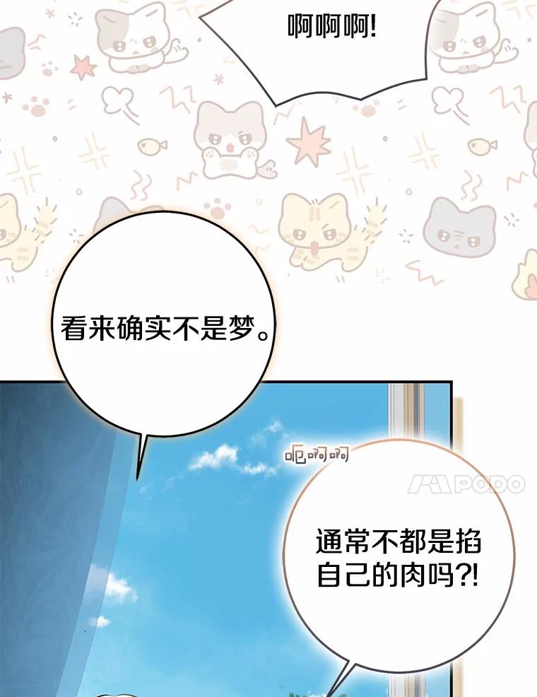 第412页