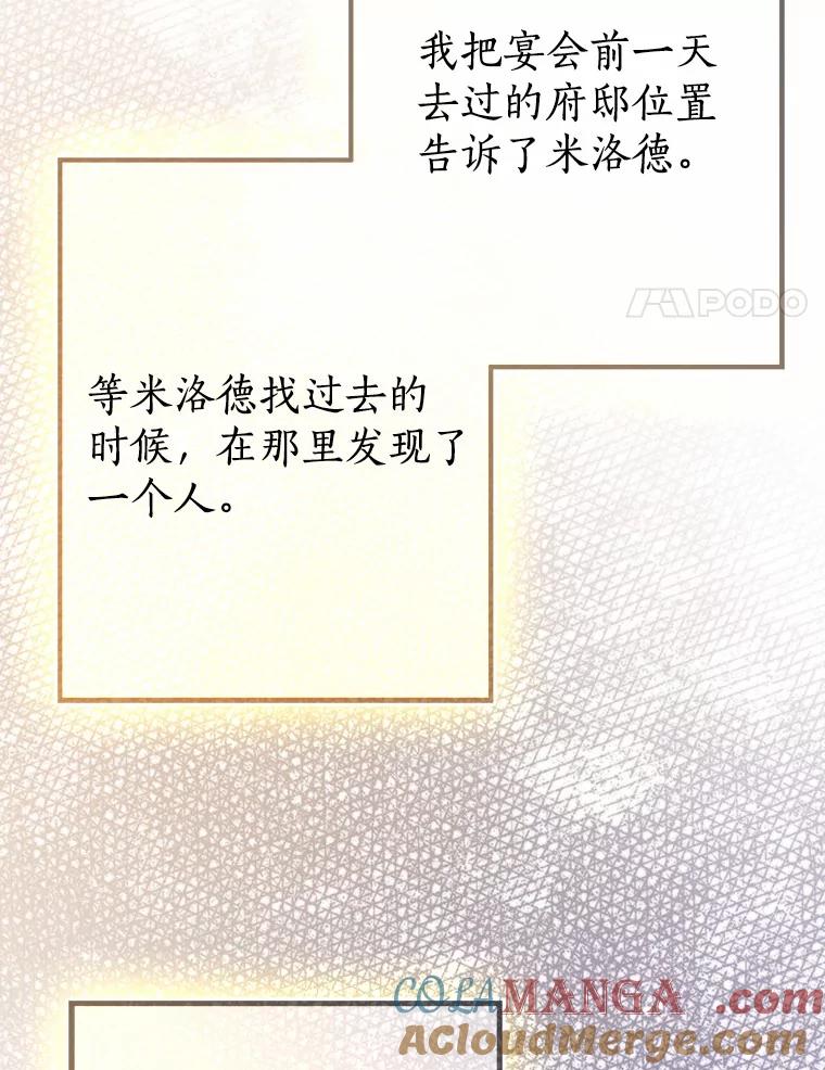 第433页