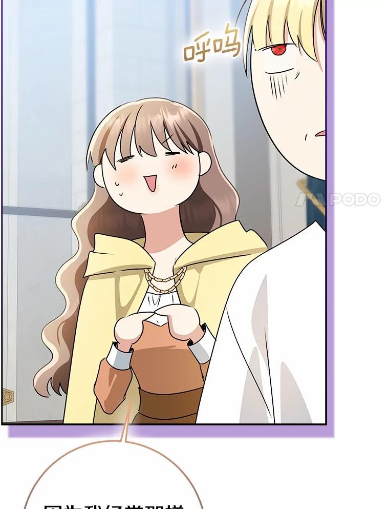 第472页