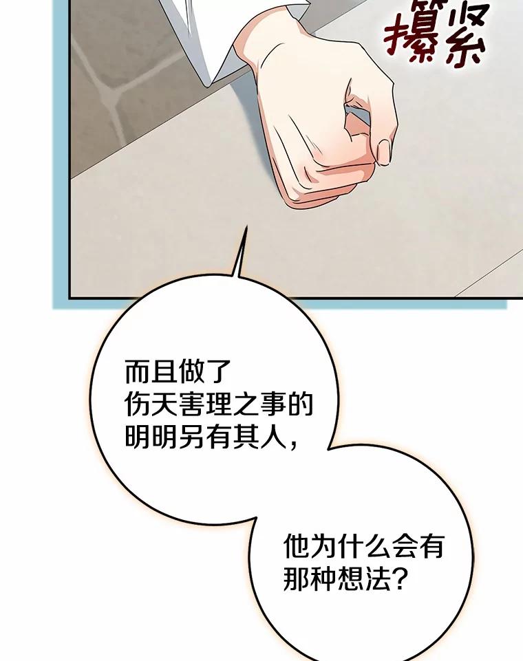 第490页