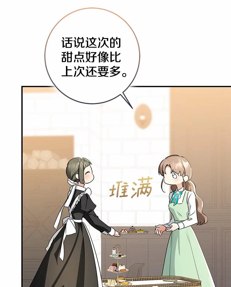 第547页