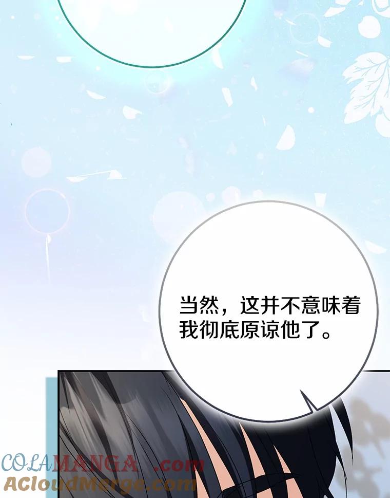 第205页