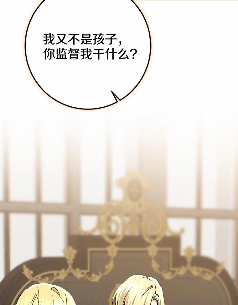 第238页