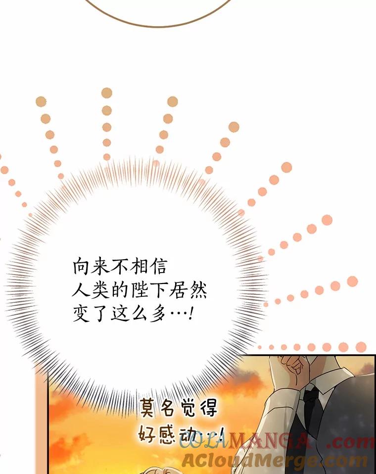 第361页