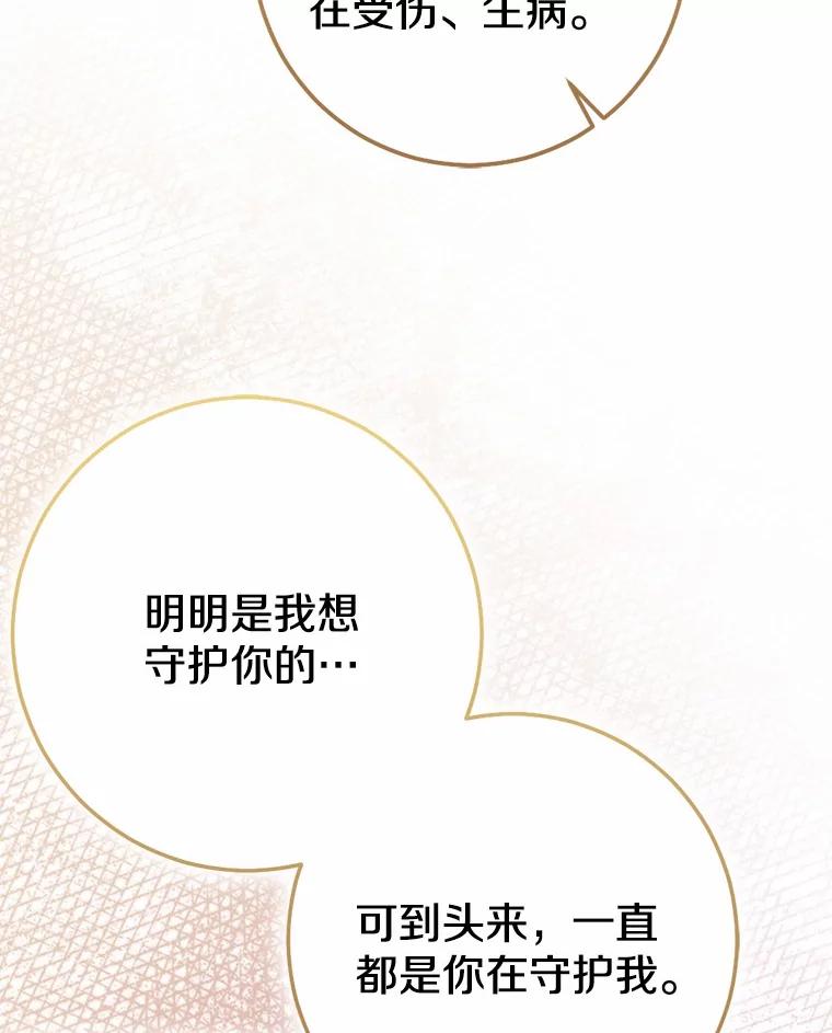 第511页