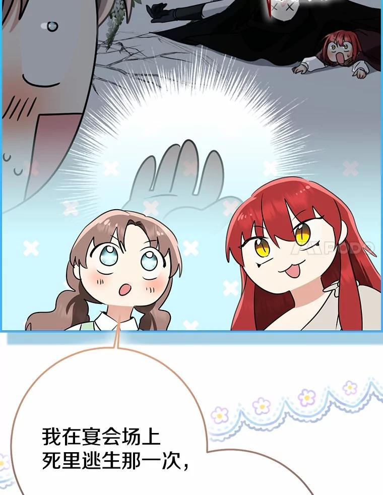 第244页