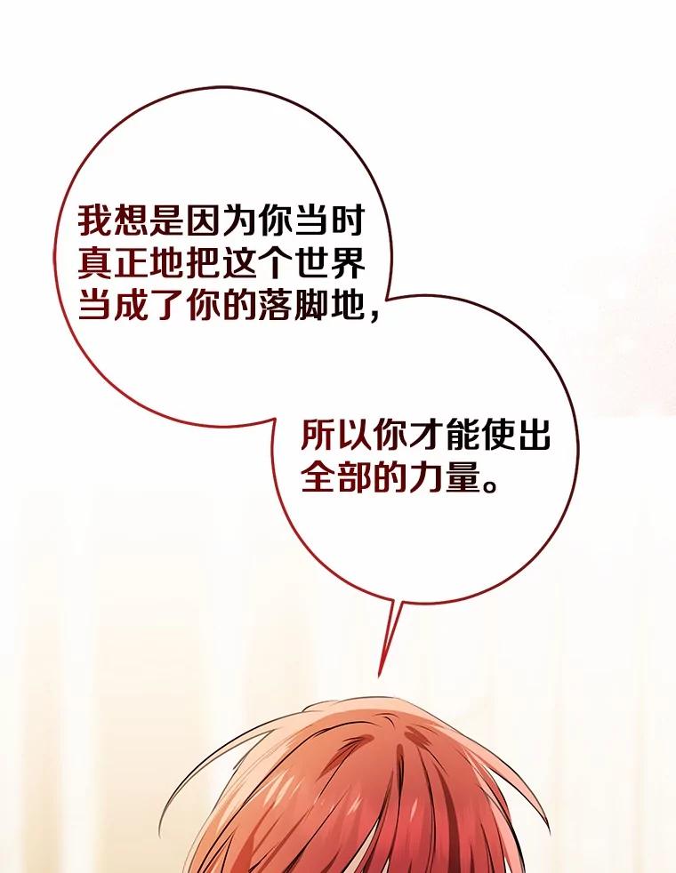 第250页