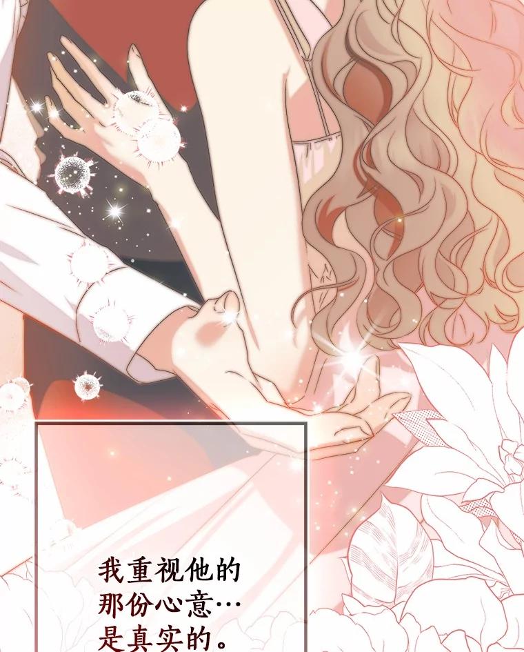 第286页