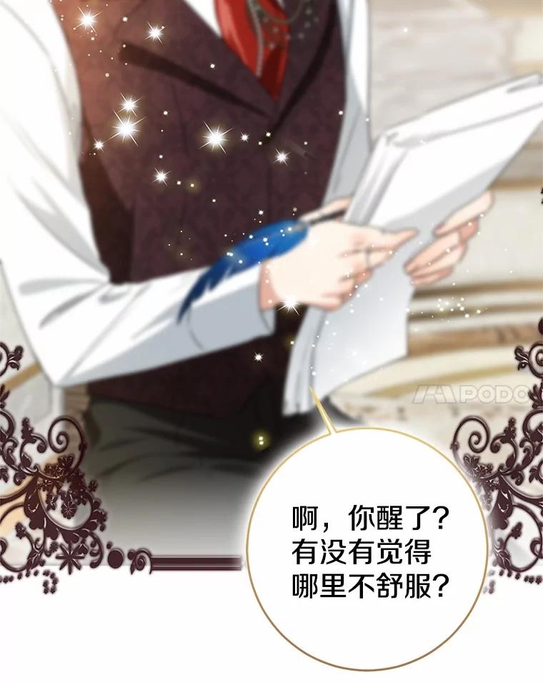 第280页