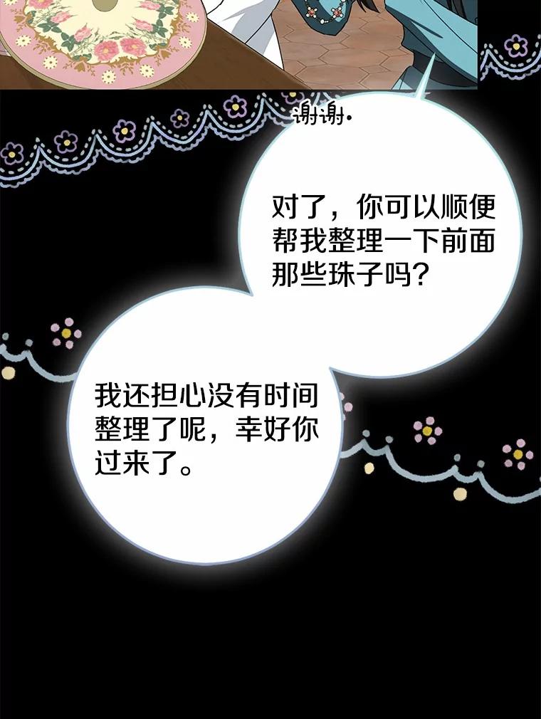 第419页