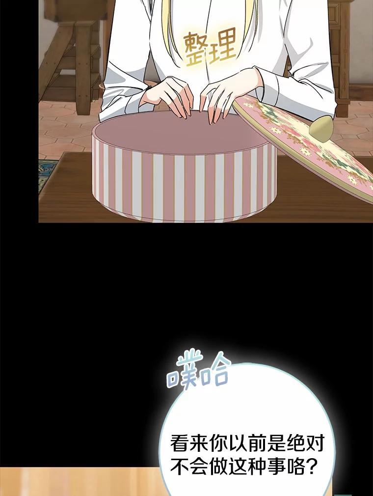 第425页
