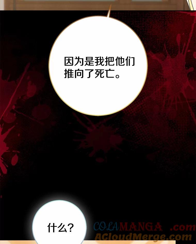 第470页