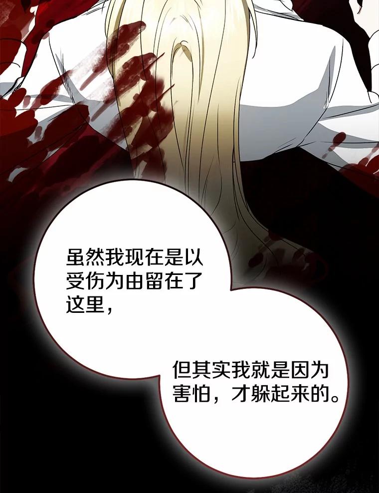 第485页