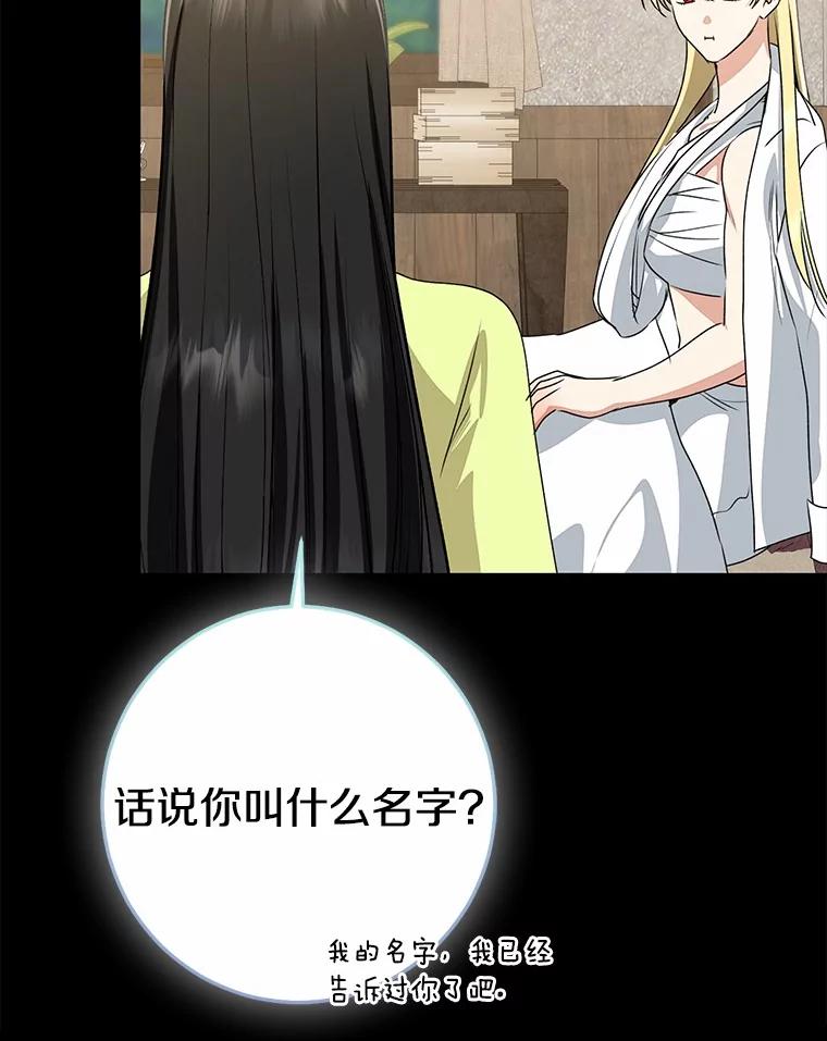 第233页